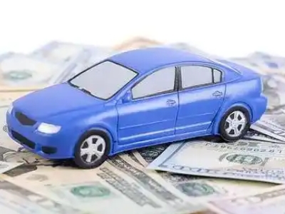 大亚湾汽车抵押贷款的优势?